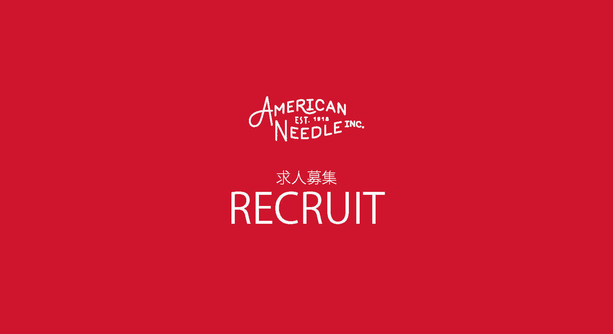 RECRUIT - 求人募集