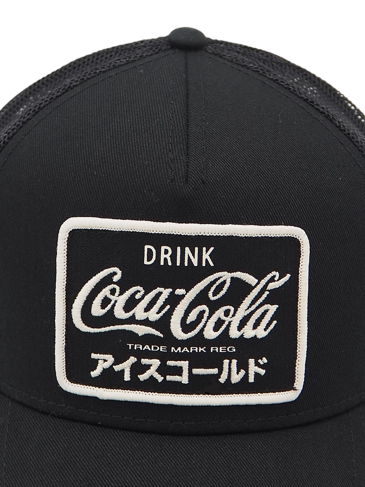 Valin - COKE